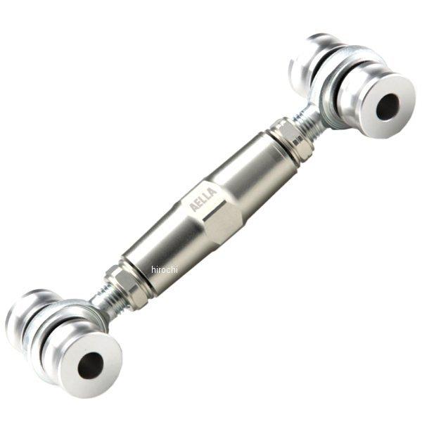 AE-76005-HARD アエラ AELLA 車高調整リンクロッドキット ZX-25R ハードアル...