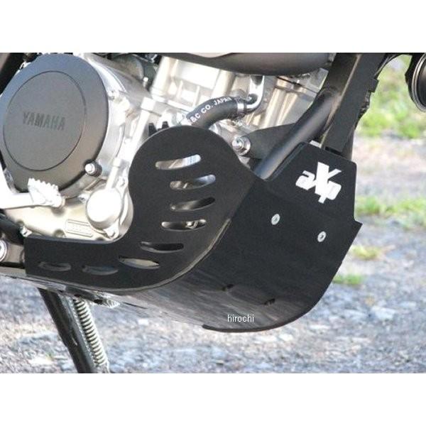 【メーカー在庫あり】 AX1037 エーエックスピーレーシング AXP RACING スキッドプレー...
