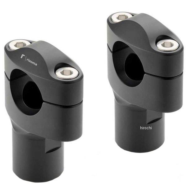 AZ403B リゾマ rizoma ハンドルバーライザー 28.5mm径ハンドル用 高さ60mm ブ...