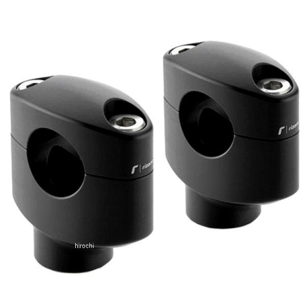 AZ430B リゾマ rizoma ハンドルバーライザー 25.4mm(1インチ)径ハンドル用 ブラ...