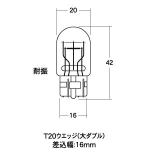 B-WB74 M&amp;H マツシマ ノーマルバルブ 12V18/5W ストップ/テール球 (クリア) 1...