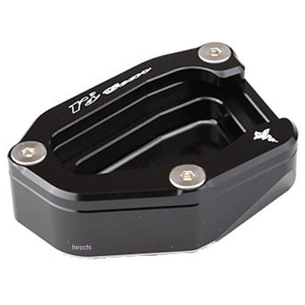 BB00-0013 アールズギア r's gear スタンドハイトブラケット 12年以降 C650G...