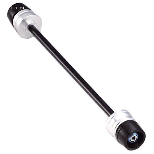 BM-033021 キジマ アクスルスライダー リア ブルー BMW JP店