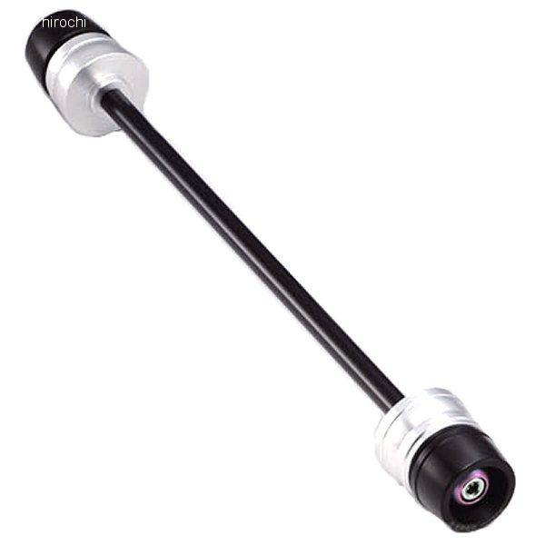 BM-033022 キジマ アクスルスライダー リア レッド BMW JP店