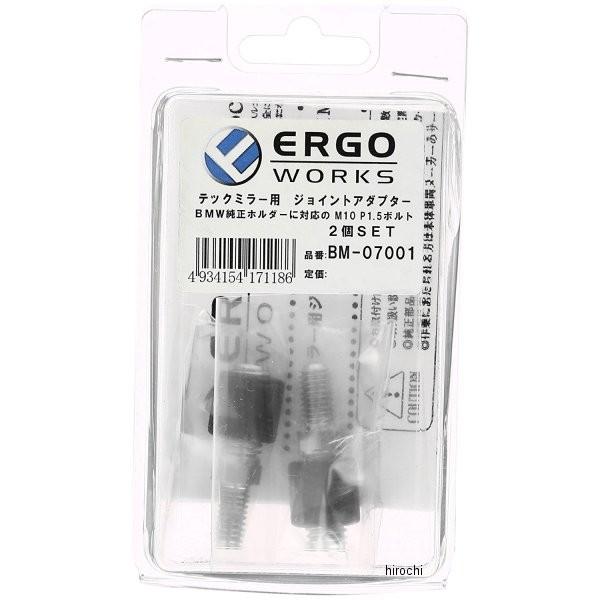 【メーカー在庫あり】 BM-07001 キジマ 補修 ミラージョイント M10 P1.5 2個セット...