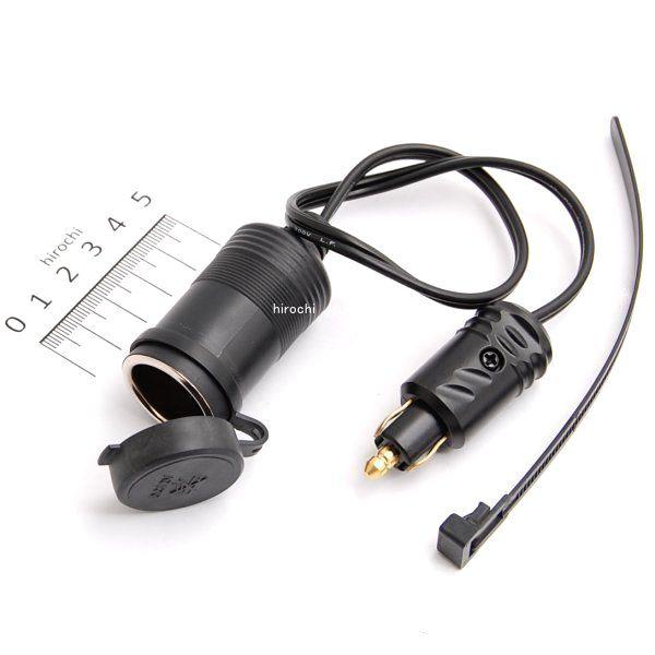 【メーカー在庫あり】 BM-09001 キジマ ヘラー×シガー 変換アダプター コード長 300mm...