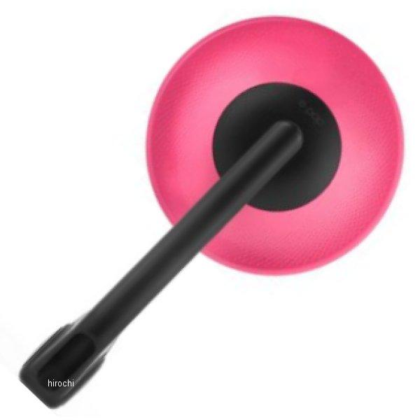 BS120M リゾマ rizoma バーエンドミラー E-Pop マゼンタ 左右共通 1個売り JP...