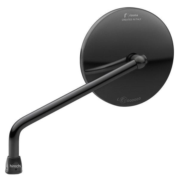 BS250B リゾマ rizoma ミラー One ブラック 左右共通 1個売り JP店