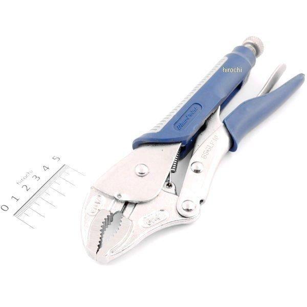 BSGLP10 スナップオン Snap-on ブルーポイント ロッキングプライヤーカーブジョウ スタ...