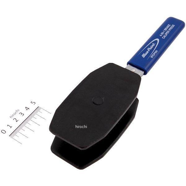 【USA在庫あり】 BTCP500 スナップオン Snap-on ブルーポイント ブレーキキャリパー...