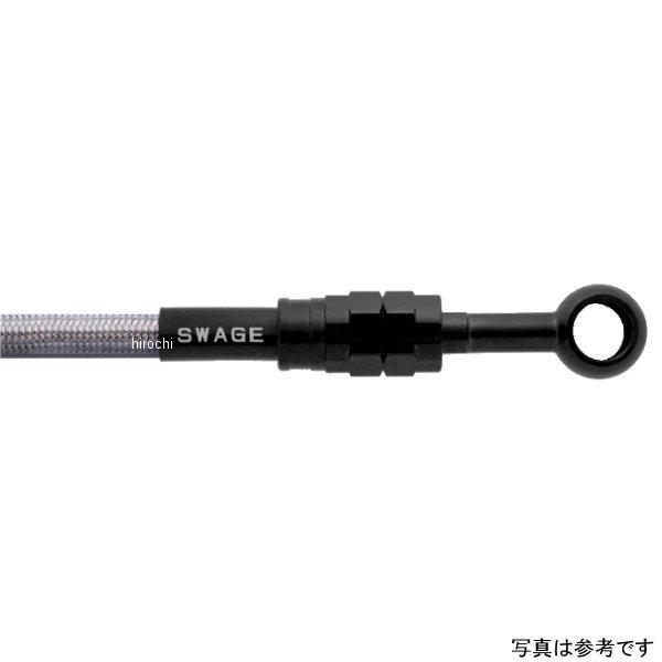 【メーカー在庫あり】 BTP550R スウェッジラインプロ リアホースキット 22年 GSX-S10...