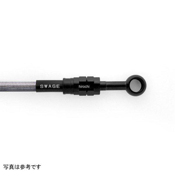 【メーカー在庫あり】 BTP799R スウェッジラインプロ SWAGE-LINE PRO Rホースキ...