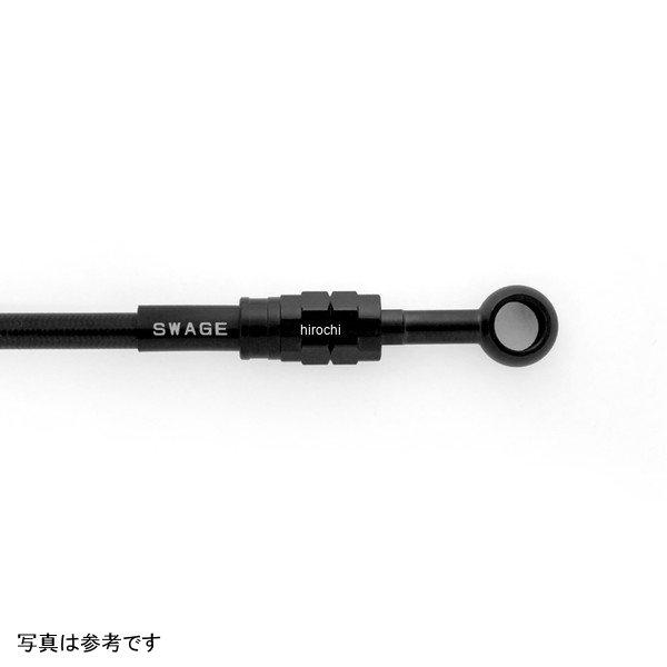 【メーカー在庫あり】 BTPB799R スウェッジラインプロ SWAGE-LINE PRO Rホース...