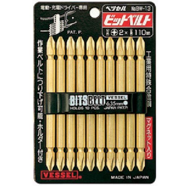 【メーカー在庫あり】 BW-13 (株)ベッセル ベッセル ゴールドビット10本組 BW-13 JP