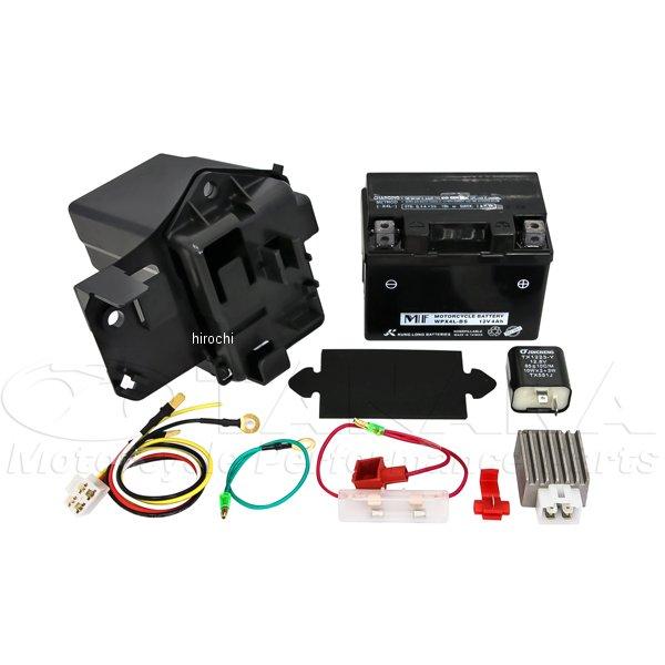 ca1178 田中商会 6V→12V化 コンバージョンキット スーパーカブ JP店