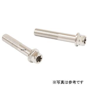 モトラインパーツ チタン キャリパーボルト M10×75mm P1.25 4本セット