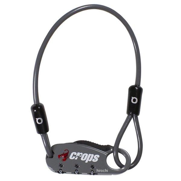 CP-SPD07SHT-17 クロップス CROPS UNI-Q 4X300mm グレー JP店