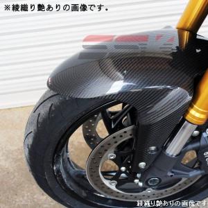 TEASER FFS07G FRONT FENDER [DRY CARBON HG] SUZUKI GSX-S1000 (15-21