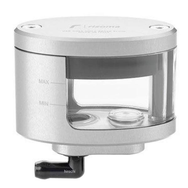 CT127A リゾマ rizoma フロントブレーキ フルードタンク リザーバー NEXT シルバー...