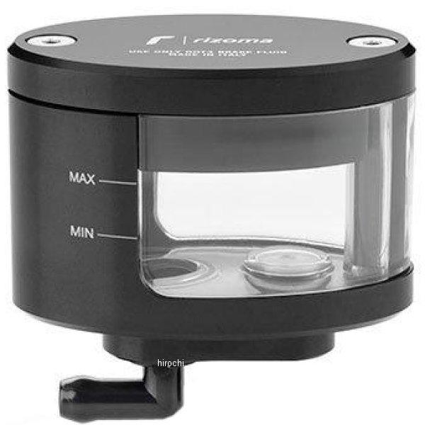 CT127B リゾマ rizoma フロントブレーキ フルードタンク リザーバー NEXT ブラック...