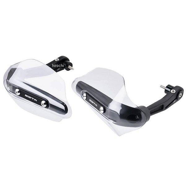 【メーカー在庫あり】 D3206 ジータ ZETA ソニックハンドガード PCキット グロム、モンキ...