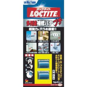 DEP-010 DEP010  ヘンケルジャパン LOCTITE 多用途補修パテ プチ 5gx2 JP店
