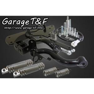 DS400MC20 ガレージT＆F ミッドコントロールキット コンバット