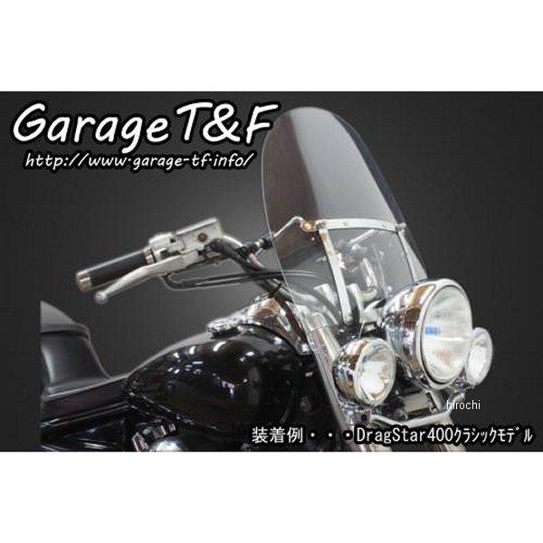 DS400WS01 ガレージT＆F ウインドスクリーン ドラッグスター400 JP店