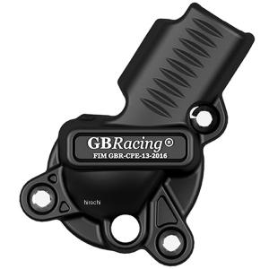 EC-790-2018-5-GBR GBレーシング GB RACING ウォーターポンプカバー 20年-22年 KTM DUKE 890/R JP店
