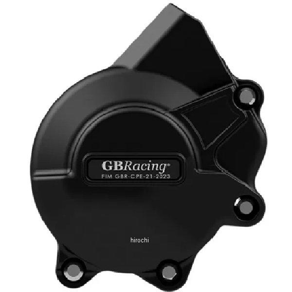 EC-CBR600RR-24-3-GBR GBレーシング GB RACING パルスカバー JP店