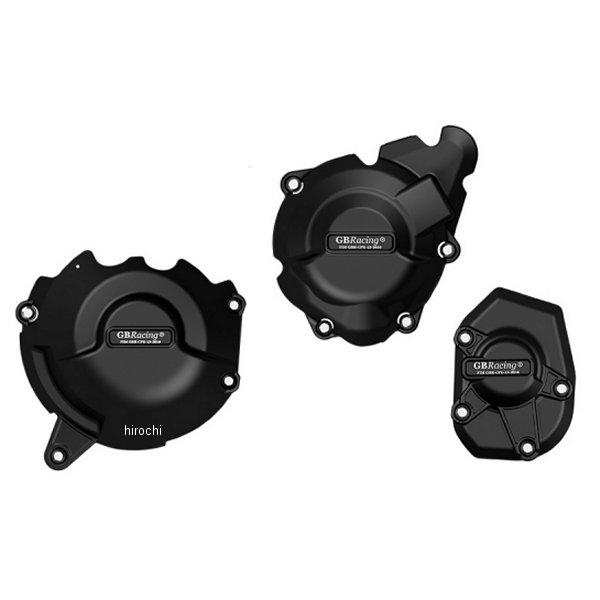 EC-Z1000SX-2016-SET GBレーシング GB RACING エンジンカバーセット 3...