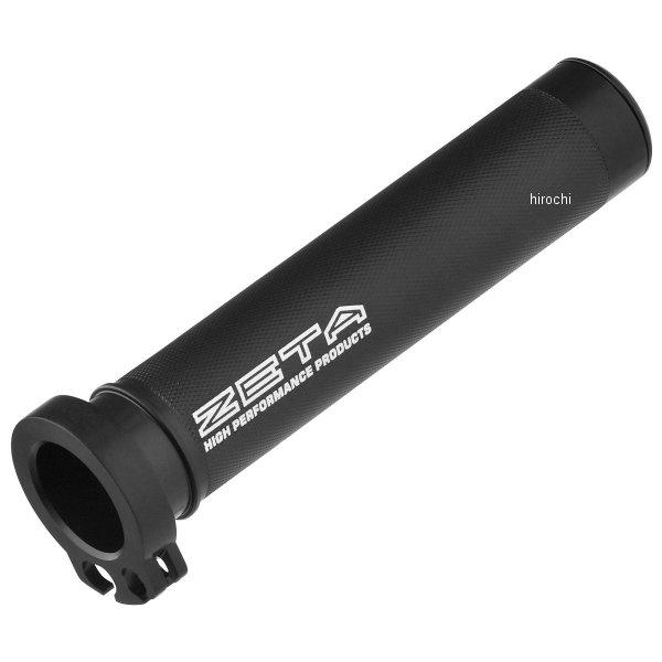 【メーカー在庫あり】 F5130 ジータ ZETA アルミニウムスロットルチューブ スタンダード C...