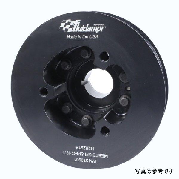 【USA在庫あり】 fdr570901 Fluidampr 内部バランスダンパー スチール 09-2...