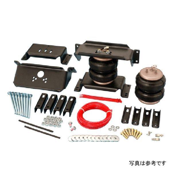 【USA在庫あり】 fir2071 Firestone Ride-Rite エアヘルパースプリングキ...