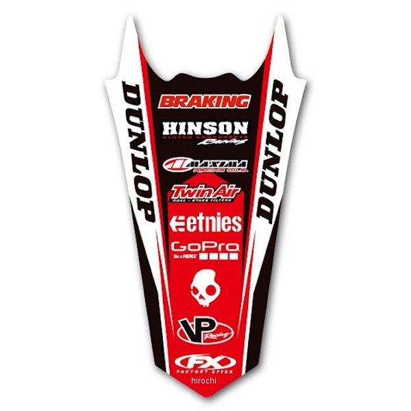 【メーカー在庫あり】 FX28-32334 ファクトリーFX FACTORY EFFEX リヤフェン...