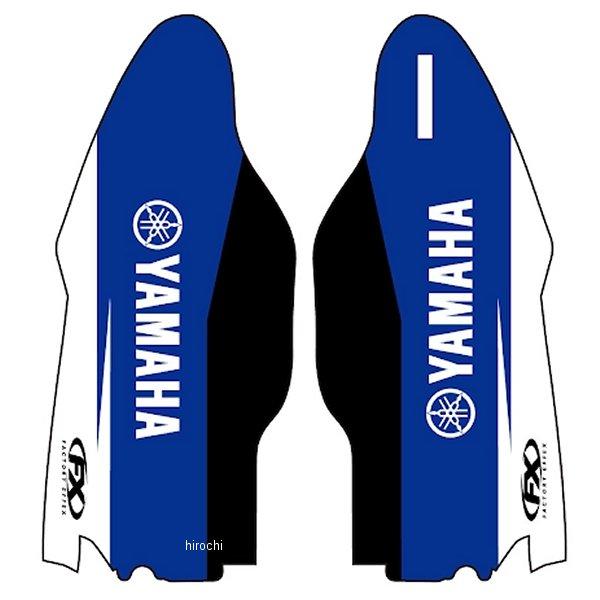 【メーカー在庫あり】 G5991 ファクトリーFX FACTORY EFFEX インナーフォークガー...