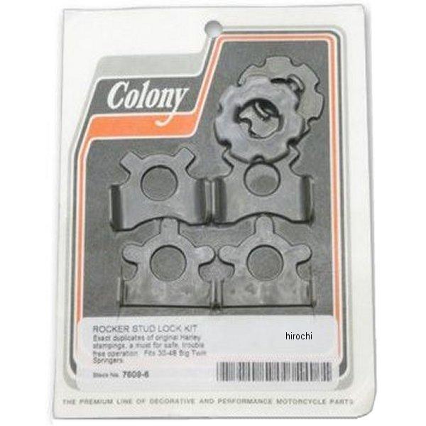 【メーカー在庫あり】 G7609-6 ガッツクローム ロッカーロックタブセット 74スプリンガー J...