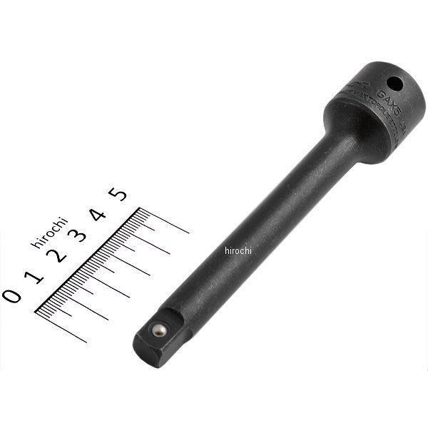 GAX5 スナップオン Snap-on 1/2インチ エクステンション アダプター 3/8インチ 長...