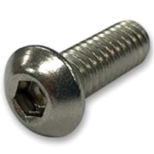 【メーカー在庫あり】 GC-74412 ガッツクローム ダービー/インスペクションカバースクリュー ...