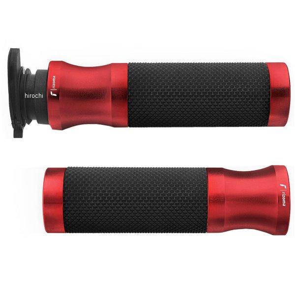 GRS205R リゾマ rizoma グリップ Sport Line 22.2mmハンドル用 17年...