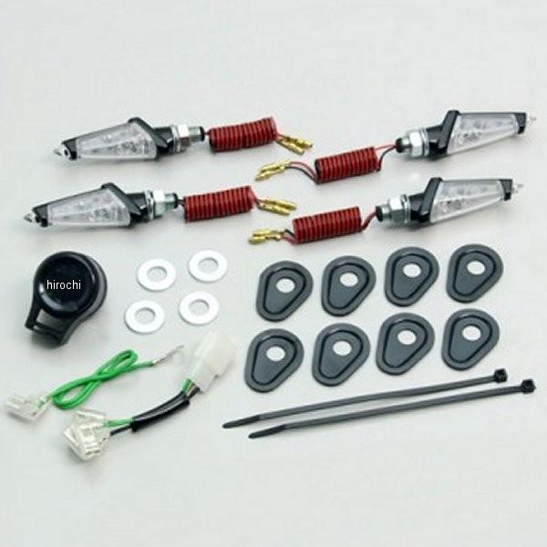【メーカー在庫あり】 HA5226BC ハリケーン LED ダガー ウインカーキット YZF-R25...