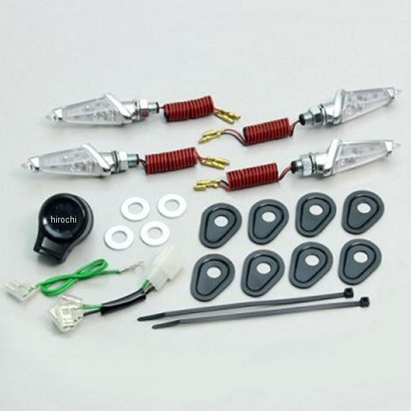 【メーカー在庫あり】 HA5226MC ハリケーン LED ダガー ウインカーキット YZF-R25...