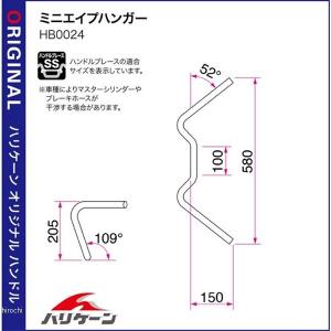 【メーカー在庫あり】 HB0024C-10 ハ...の詳細画像1