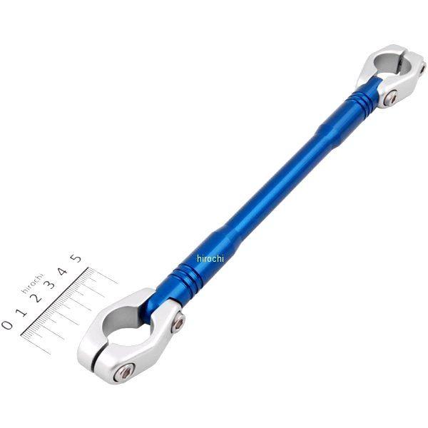 【メーカー在庫あり】 HB0686BU ハリケーン ハンドルブレース スリムタイプ SS:240mm...