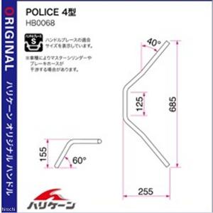 HBK605AS-01 ハリケーン バー ハン...の詳細画像1