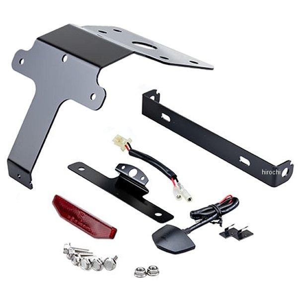 【メーカー在庫あり】 HD-01397 キジマ ライセンスブラケットキット 23年以降 X350 J...