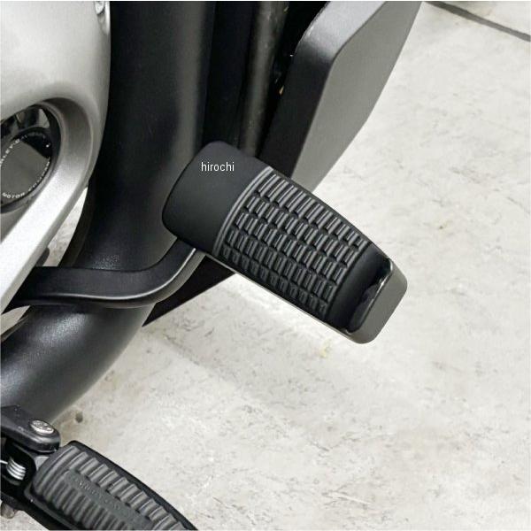 【メーカー在庫あり】 HD-052203 キジマ ブレーキペダルカバー ワイド 22年以降 ナイトス...