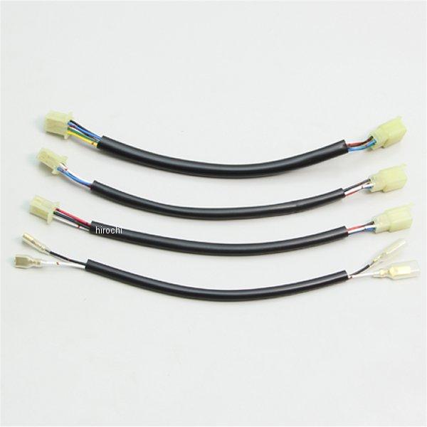 【メーカー在庫あり】 HD1117 ハリケーン 延長ハーネス XSR125ABS 黒 JP店