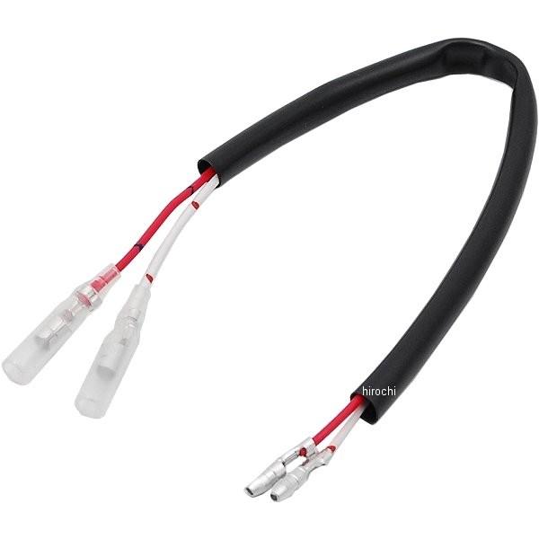 【メーカー在庫あり】 HD1309 ハリケーン ギボシ端子延長 4.0mm 300mmロング 2本セ...