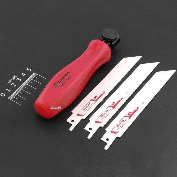 HS50 スナップオン Snap-on クイックカッターハンドソー JP店